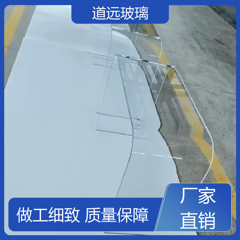 夹层夹胶 热弯玻璃 坚固耐用防爆防砸 现代简约风 道远