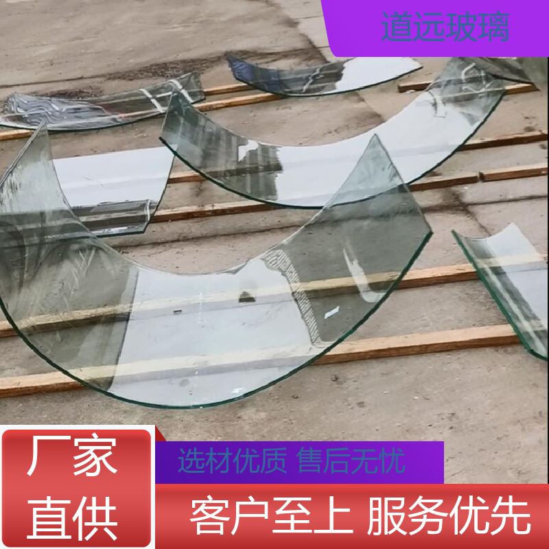 家装办公室 热熔玻璃 经久耐用型 可任意弧度弯曲 道远