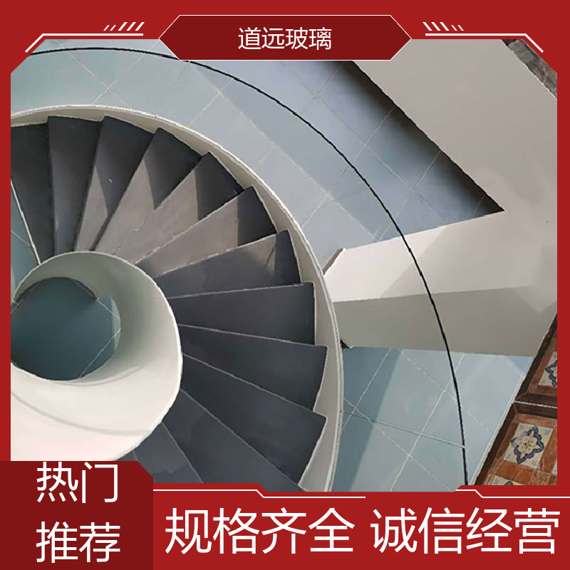 道远 旋转楼梯 弧形玻璃 高强度抗冲击 可支持定制
