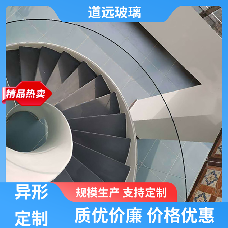 水波浪S弯 热弯玻璃 高强度抗冲击 尺寸可定制 道远