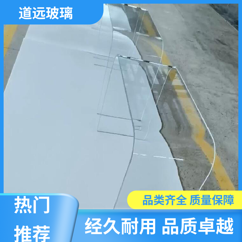 道远 淋浴房异形 弧形玻璃隔断 高强度抗冲击 可任意弧度弯曲
