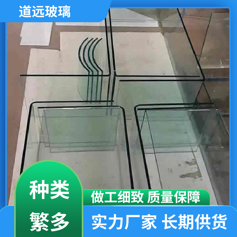 水波浪S弯 热弯钢化玻璃 坚固耐用防爆防砸 可按需定制 道远