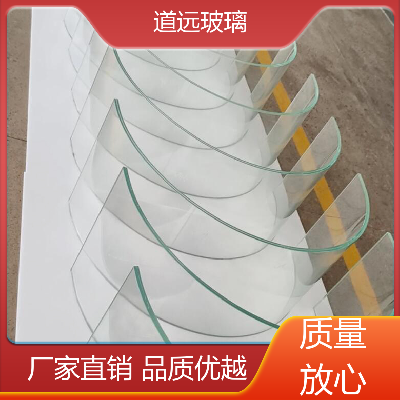 中空曲面 弧形玻璃隔断 高强度抗冲击 可按需定制 道远
