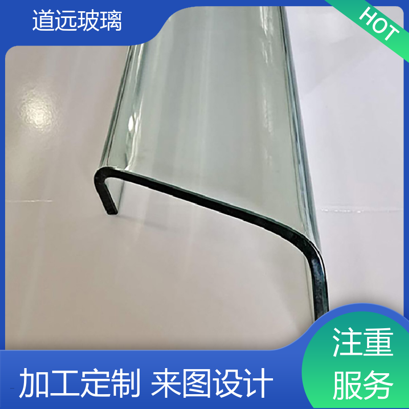 家装办公室 热弯钢化玻璃 坚固耐用防爆防砸 可支持定制 道远