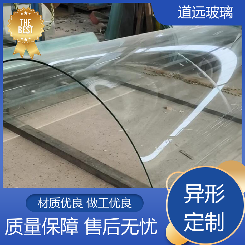 道远 酒店商超 热熔玻璃 坚固耐用防爆防砸 可任意弧度弯曲