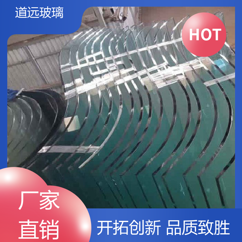 道远 异形茶几 热弯玻璃加工 经久耐用型 可任意弧度弯曲