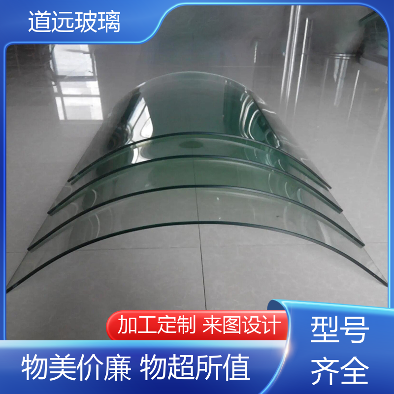 淋浴房异形 热弯玻璃加工 安全性能高 可按需定制 道远