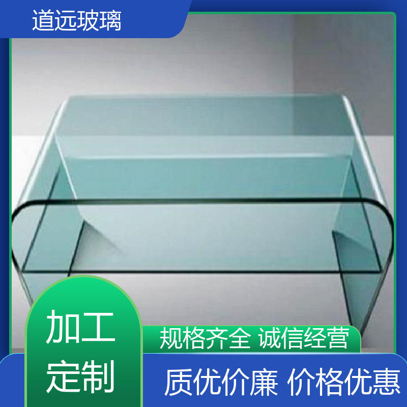 家装办公室 弧形玻璃 透光不透形 可任意弧度弯曲 道远