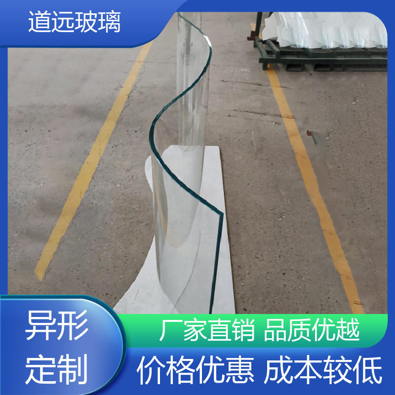 异形茶几 热弯夹娟玻璃 经久耐用型 可支持定制 道远