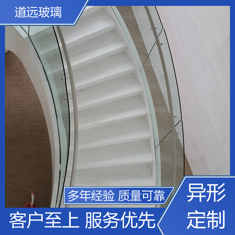 道远 透明U型异形 弧形玻璃隔断 坚固耐用防爆防砸 尺寸可定制