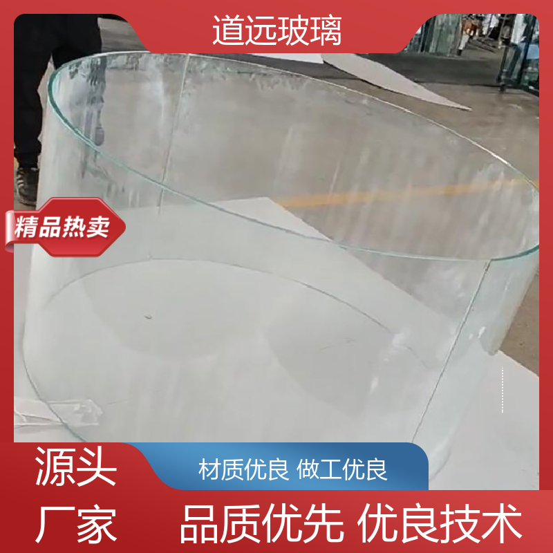 淋浴房异形 热弯钢化玻璃 经久耐用型 可支持定制 道远