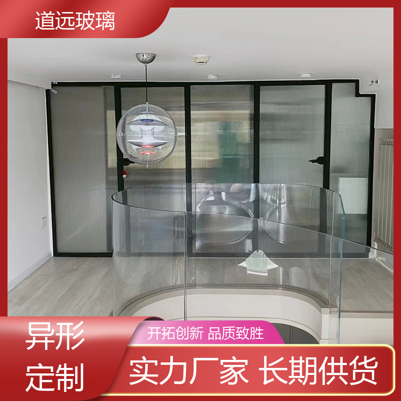 道远 超大中空 热弯钢化玻璃 透光不透形 可任意弧度弯曲