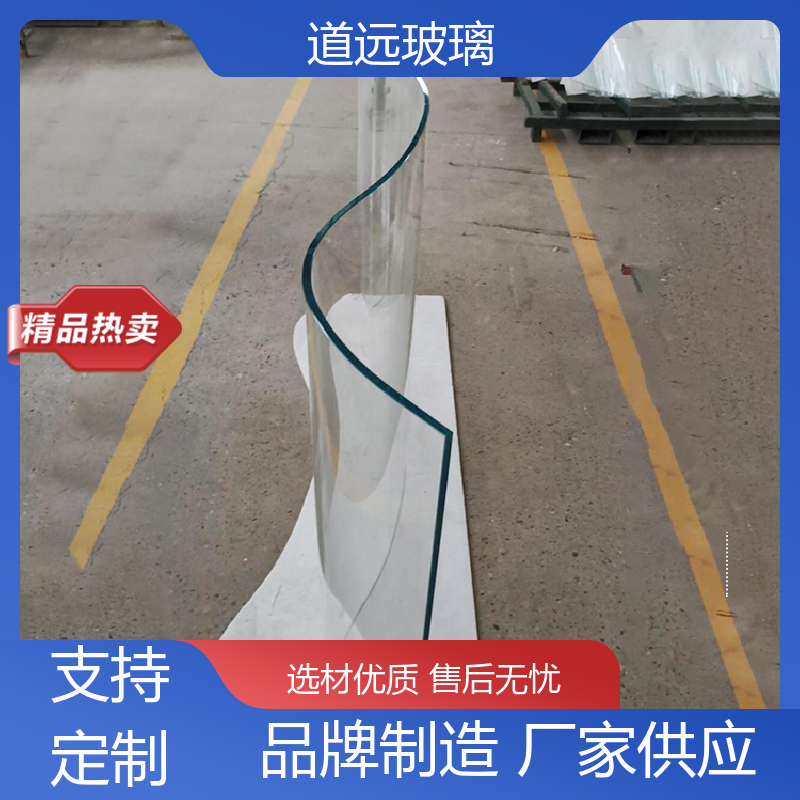 艺术内雕 热弯玻璃加工 经久耐用型 可支持定制 道远
