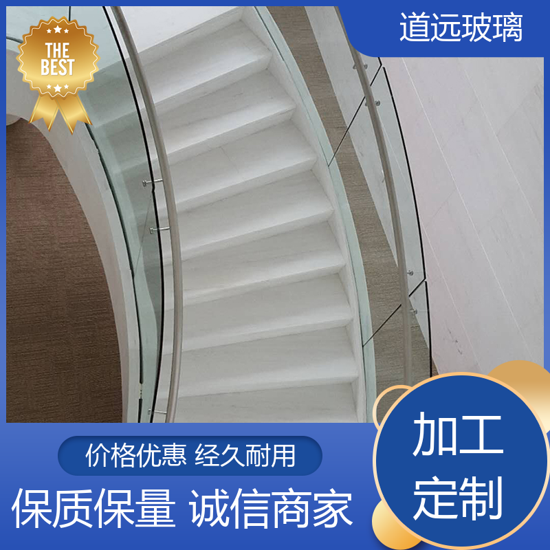 道远 超大中空 热熔玻璃 坚固耐用防爆防砸 可支持定制
