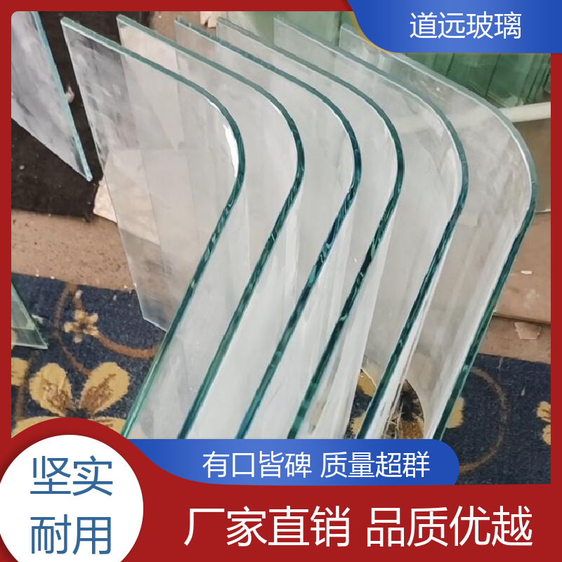 道远 夹层夹胶 热弯玻璃 透光不透形 现代轻奢风