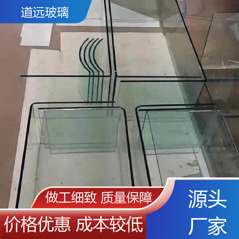 异形茶几 热弯夹娟玻璃 隔音隔热防滑 现代简约风 道远