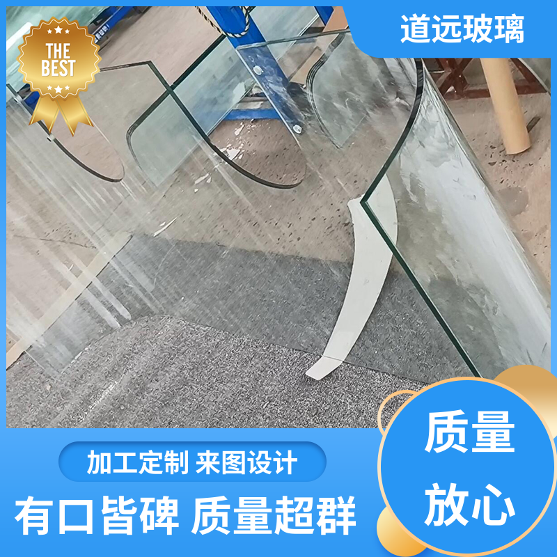 道远 超大中空 弧形玻璃 坚固耐用防爆防砸 可按需定制