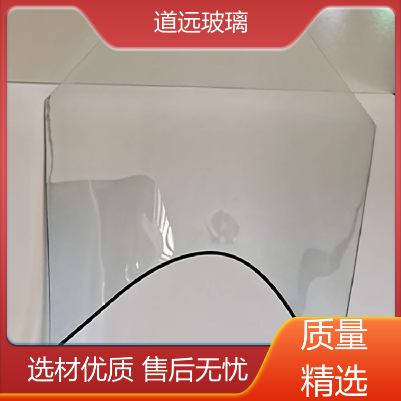 异形茶几 热弯玻璃加工 经久耐用型 尺寸可定制 道远