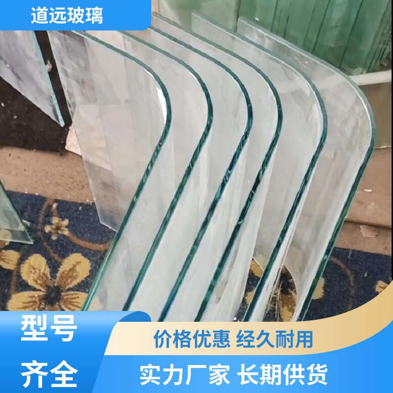 道远 超大中空 弧形玻璃 安全性能高 可任意弧度弯曲