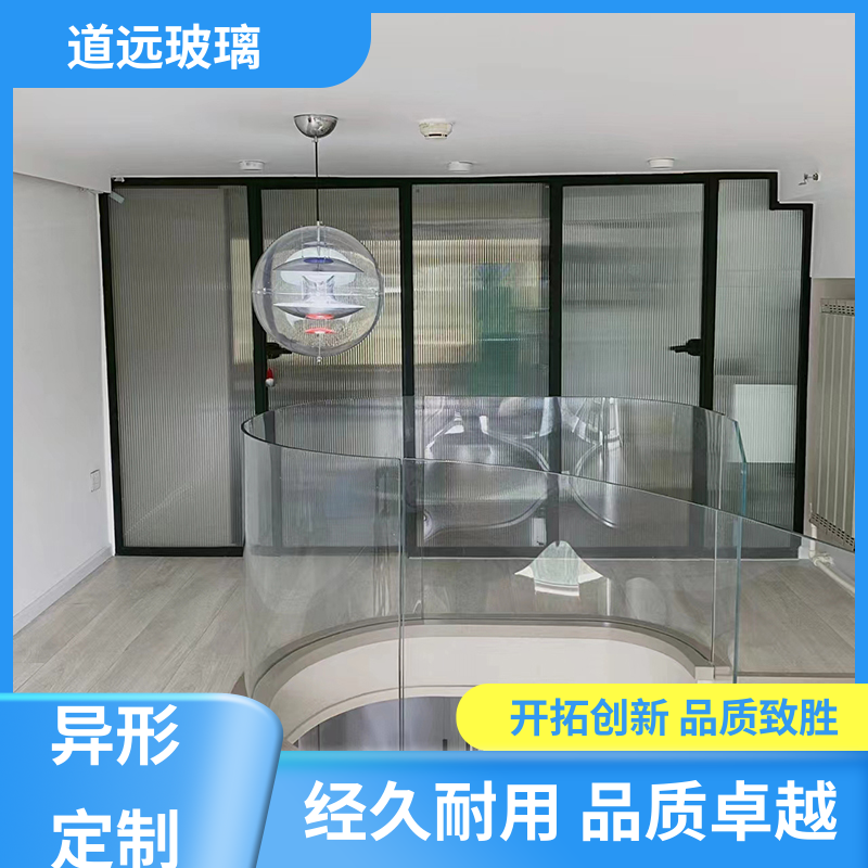 透明U型异形 热熔玻璃 高强度抗冲击 可按需定制 道远
