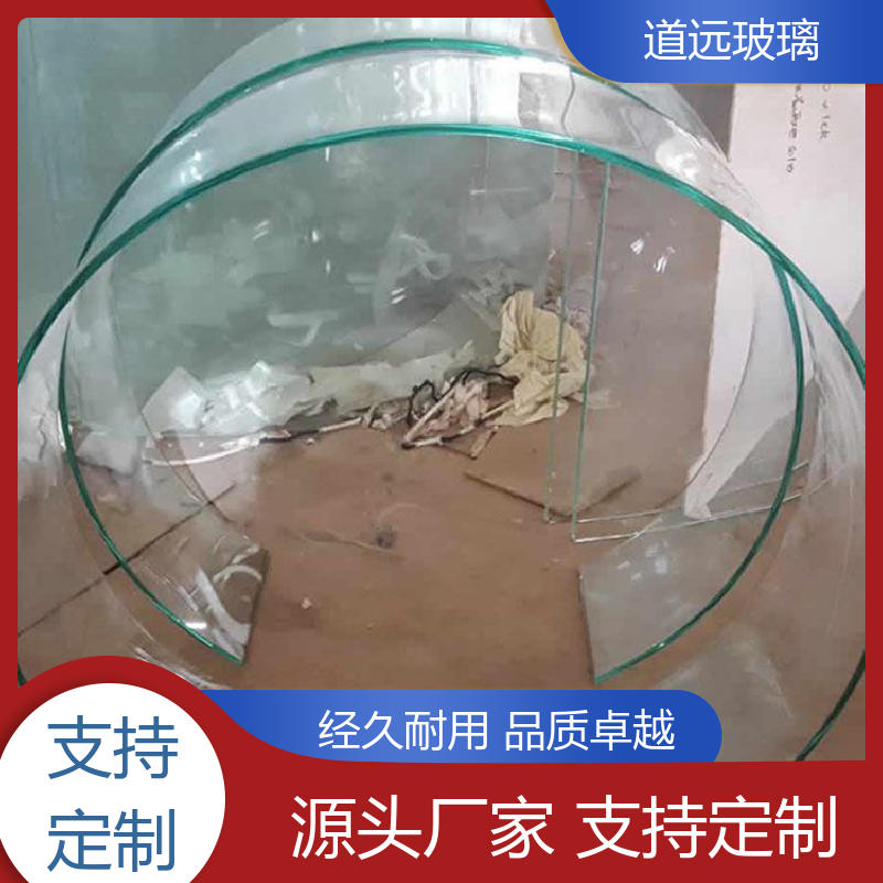 水波浪S弯 热弯钢化玻璃 经久耐用型 尺寸可定制 道远