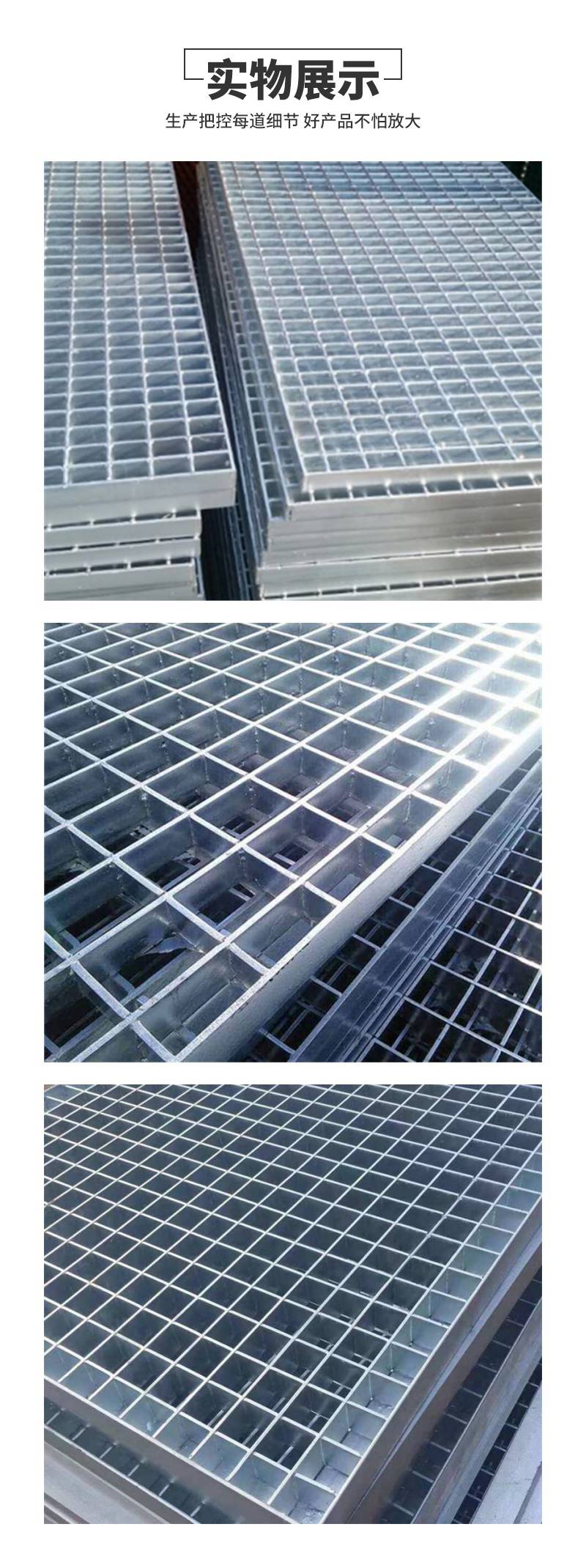 Platform step anti-skid drainage hook cover plate T4 plug-in grille galvanized steel grating can be customized