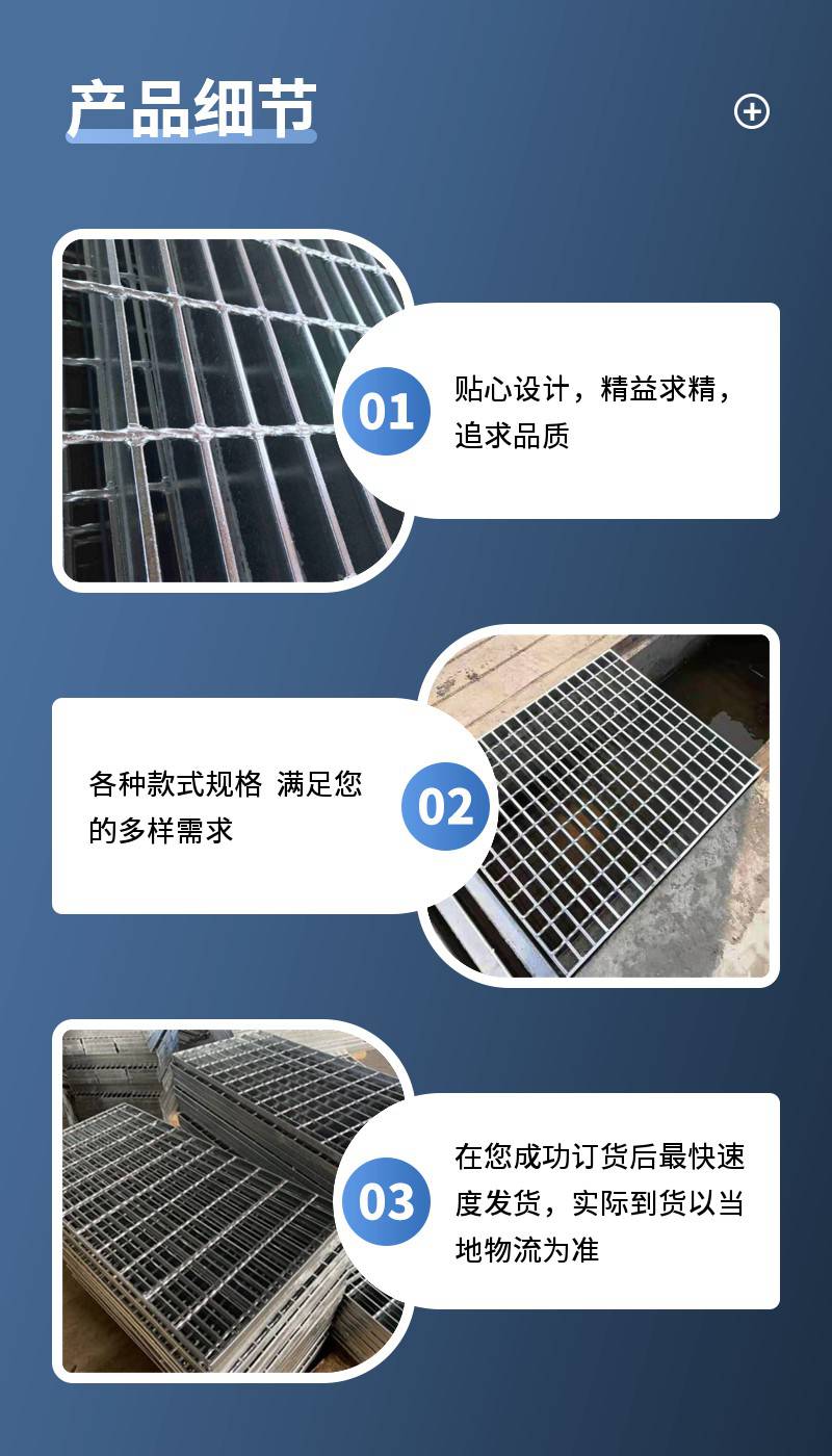 Galvanized plug-in steel grid plate, power plant platform, metal grid plate, building material grid plate, customizable