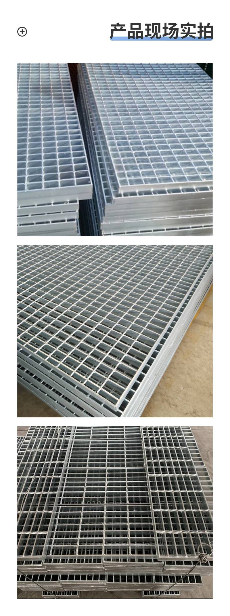 Galvanized plug-in steel grid plate, power plant platform, metal grid plate, building material grid plate, customizable