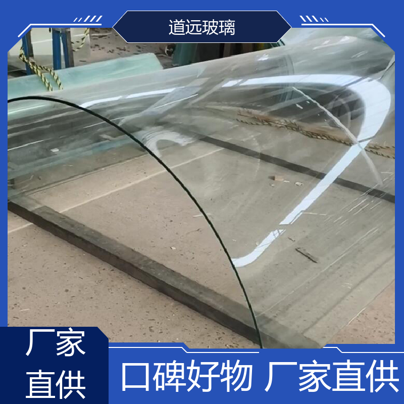 单曲双曲 热弯夹娟玻璃 隔音隔热防滑 可任意弧度弯曲 道远