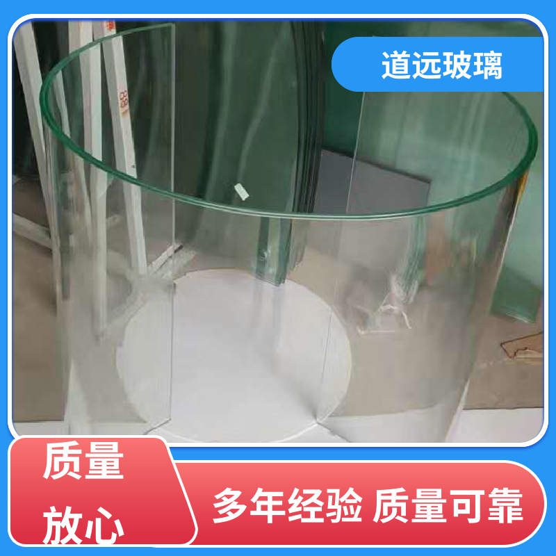 异形茶几 热弯玻璃加工 高强度抗冲击 可按需定制 道远