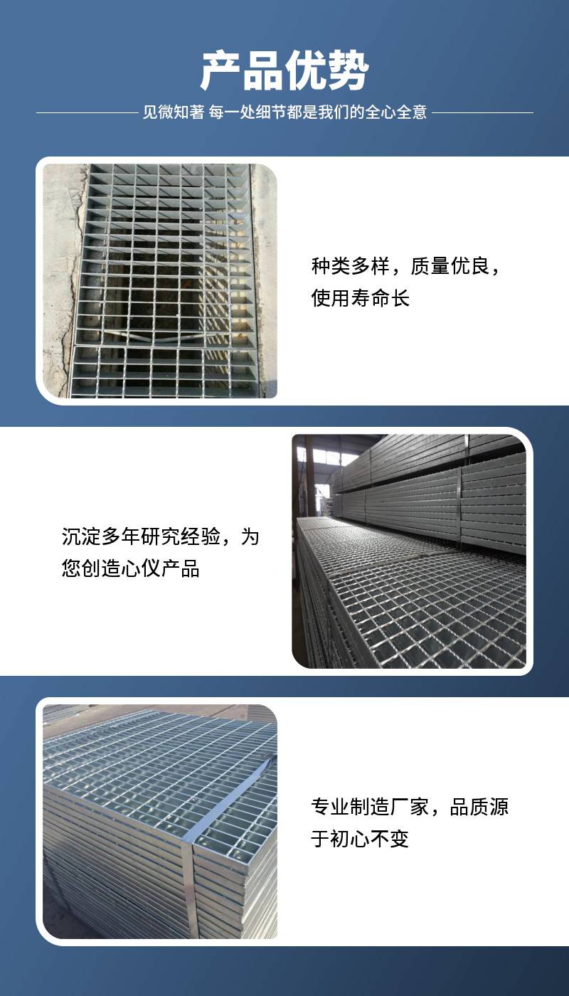 Chemical enterprise walkway square steel grating plug-in grating plate irregular splicing walkway plate