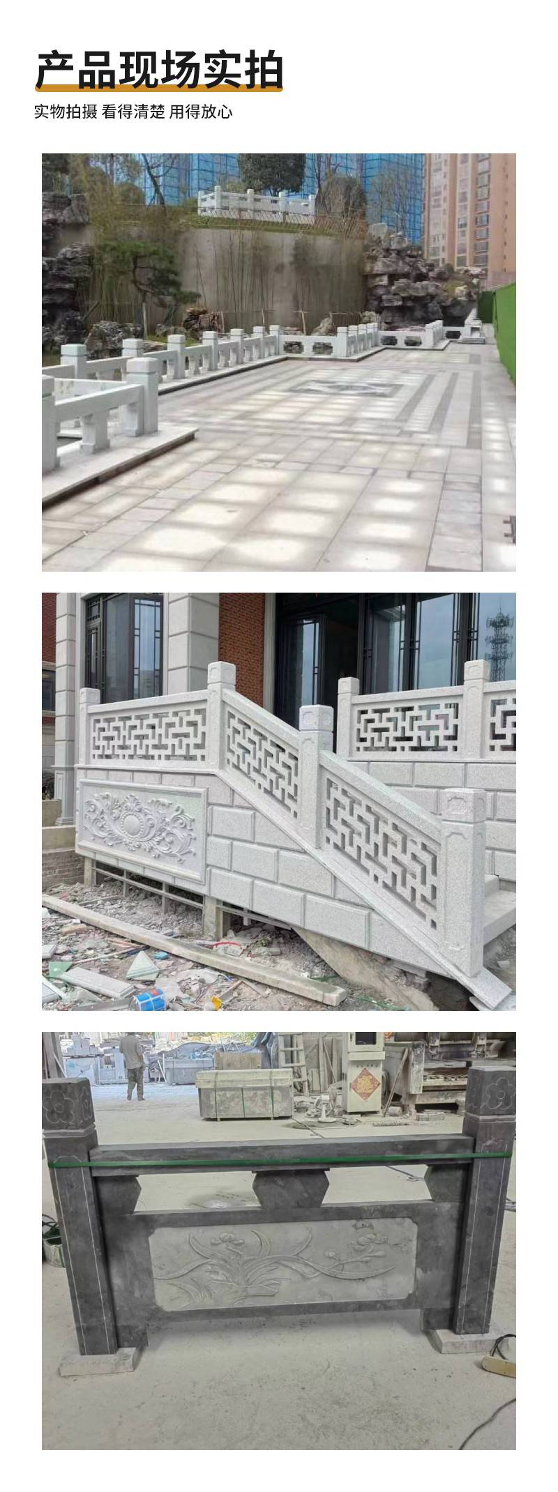 Landscape Sculpture Stone Fence Board Carving Fine Granite Stone Guardrail Retro Atmospheric Stone Carving Guardrail