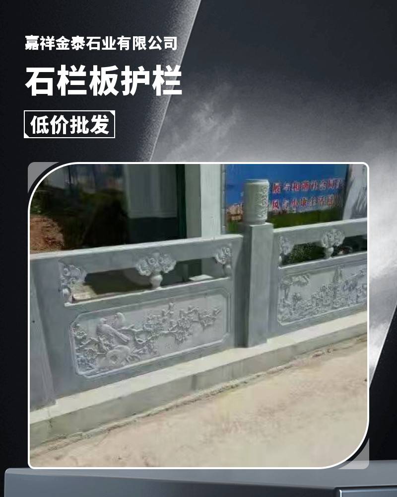 Clear and irregular carving of stone railings for river bridges, smooth and beautiful stone carving railings