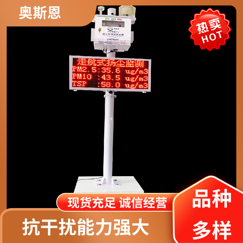 奥斯恩 路面积尘负荷测量系统 性能稳定 证件齐全