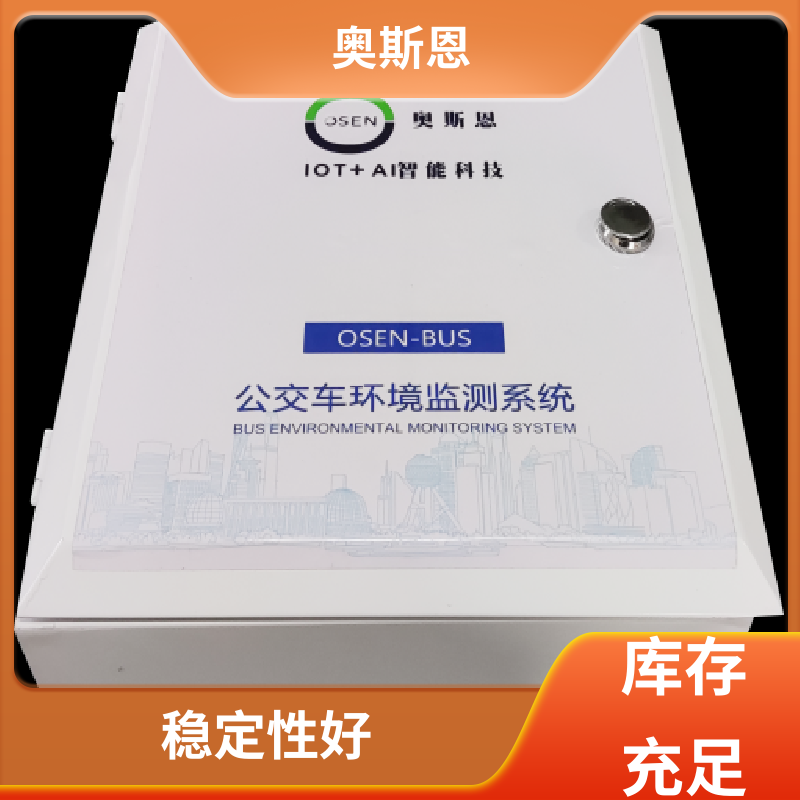 品质可靠 车载式路面尘土量监测仪 实时监测 应用广泛 奥斯恩