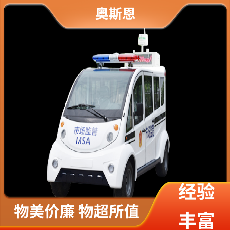 奥斯恩 车载式空气质量环境监测 实时监测 可自主定制