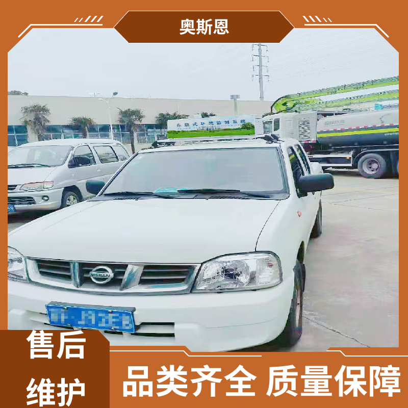 奥斯恩 路面积尘负荷测量系统 实时监测 可自主定制