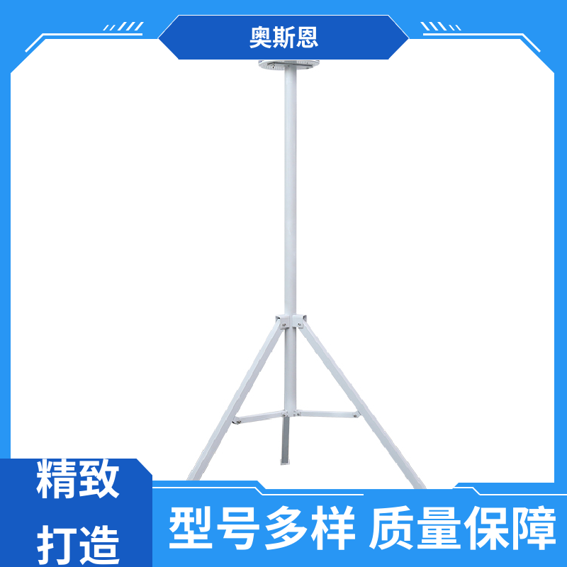 奥斯恩 无线传输 小型微型空气监测站 集成度高 可自主定制