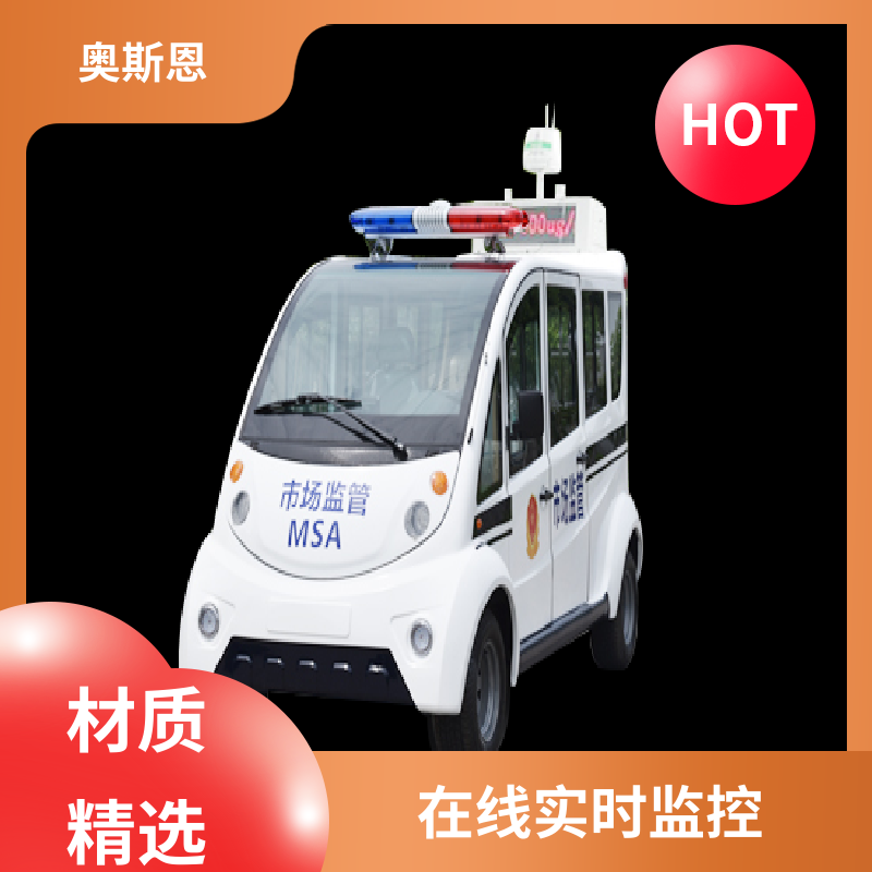 奥斯恩 道路积尘车载式巡航监测系统 实时监测 应用广泛