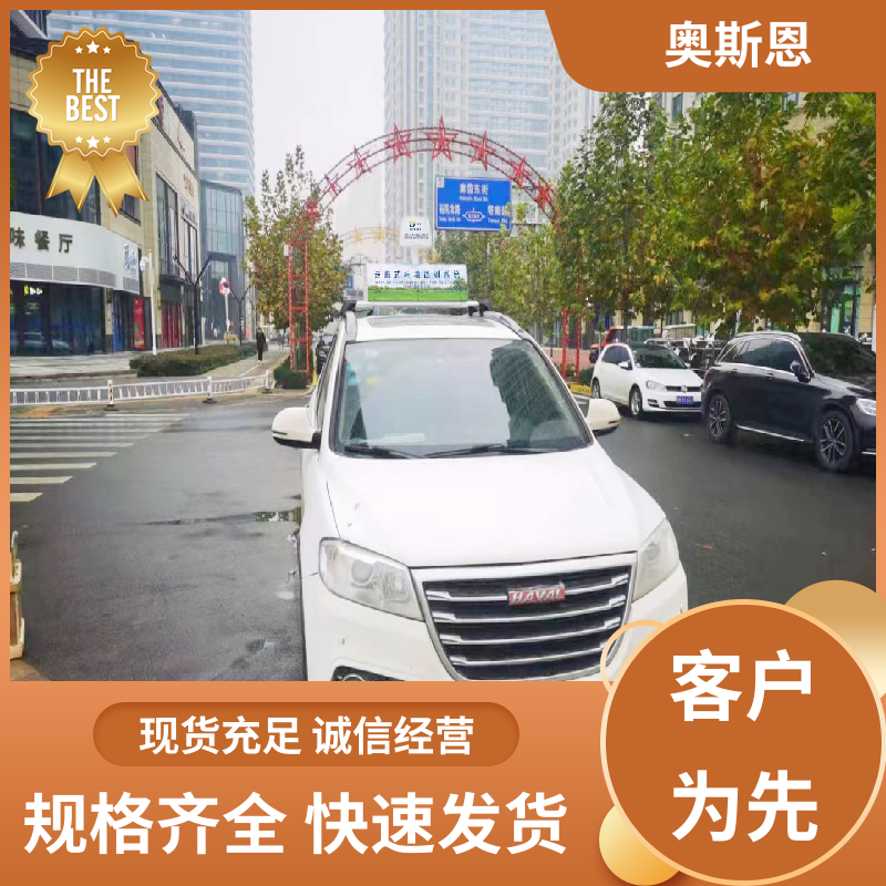 奥斯恩 交通道路积尘走航监测终端 实时监测 应用广泛