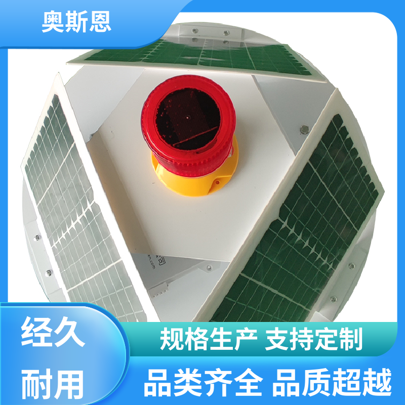 奥斯恩 抗干扰 智慧渔业水产监控系统 防碰撞 售后无忧