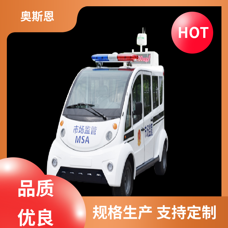奥斯恩 道路积尘车载移动监测系统 质量保障 证件齐全