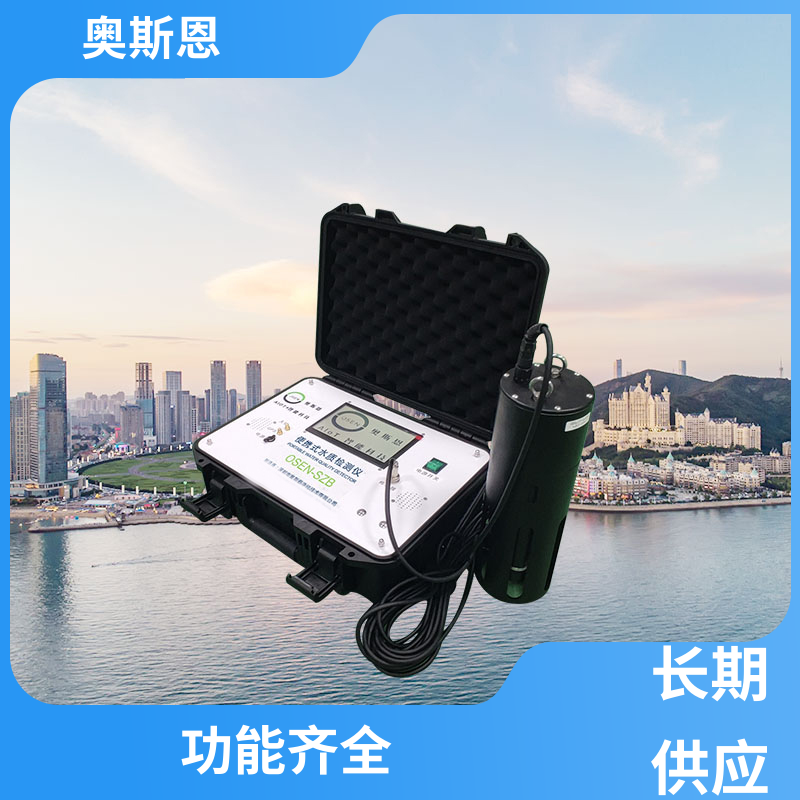 奥斯恩 抗干扰 水质浮标站监测 可靠性高 按需可定
