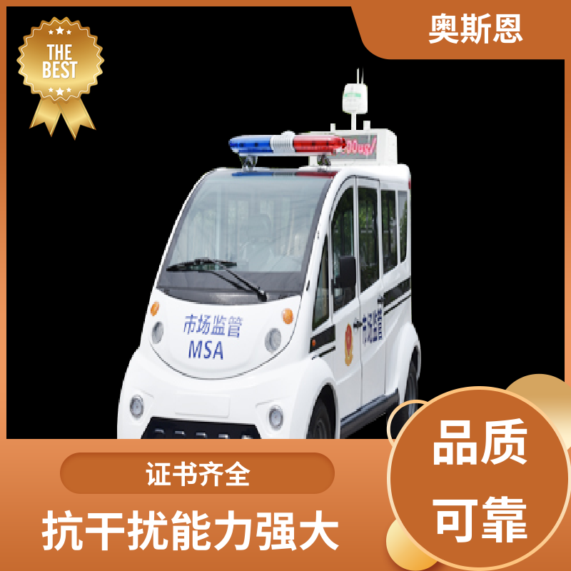 奥斯恩 道路积尘负荷监测走航车 实时监测 证件齐全