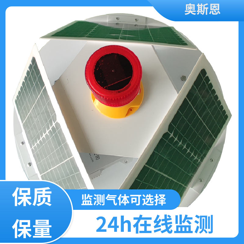 无线传输 鱼塘水质在线监测系统 防碰撞 自主研发 奥斯恩