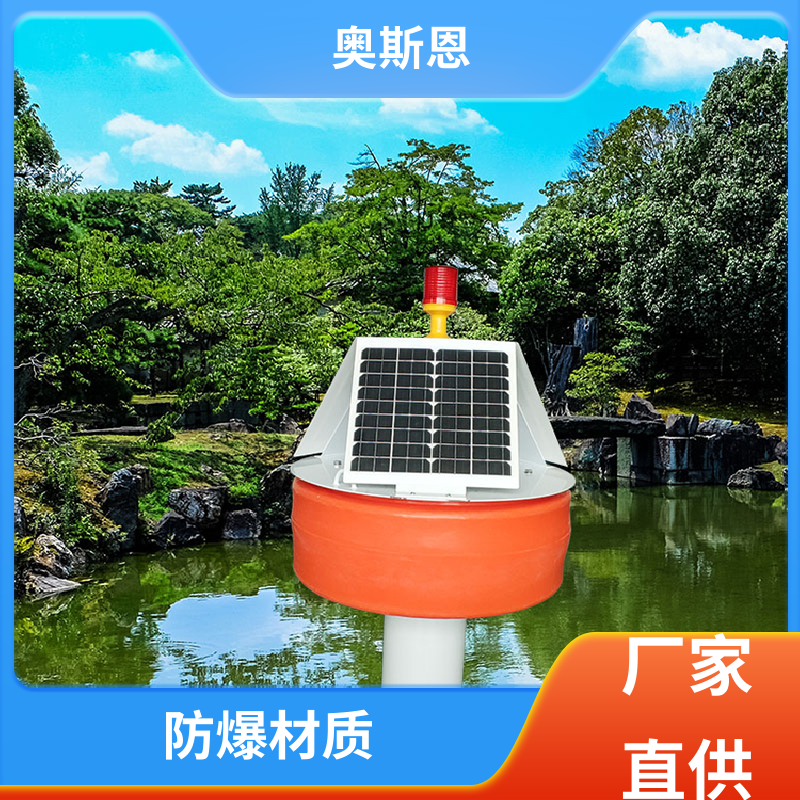 抗干扰 浮标版多参数水质监测站 传输稳定 自主研发 奥斯恩