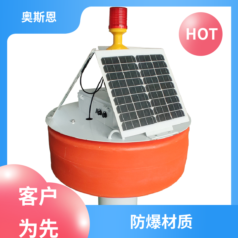 抗干扰 水库水质监测站 可靠性高 自主研发 奥斯恩