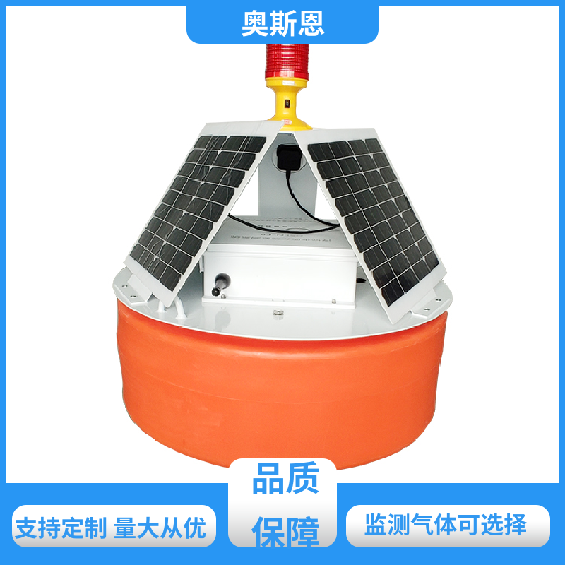 无线传输 水产养殖水质指标监测仪器 防碰撞 售后无忧 奥斯恩
