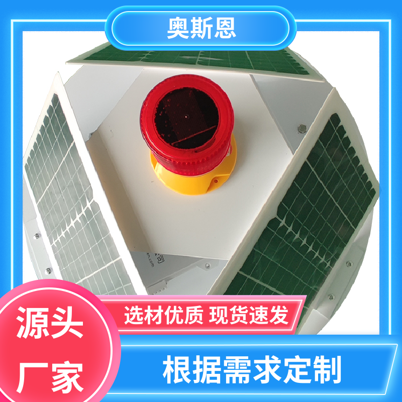 奥斯恩 使用寿命长 水产养殖水质检测 传输稳定 自主研发