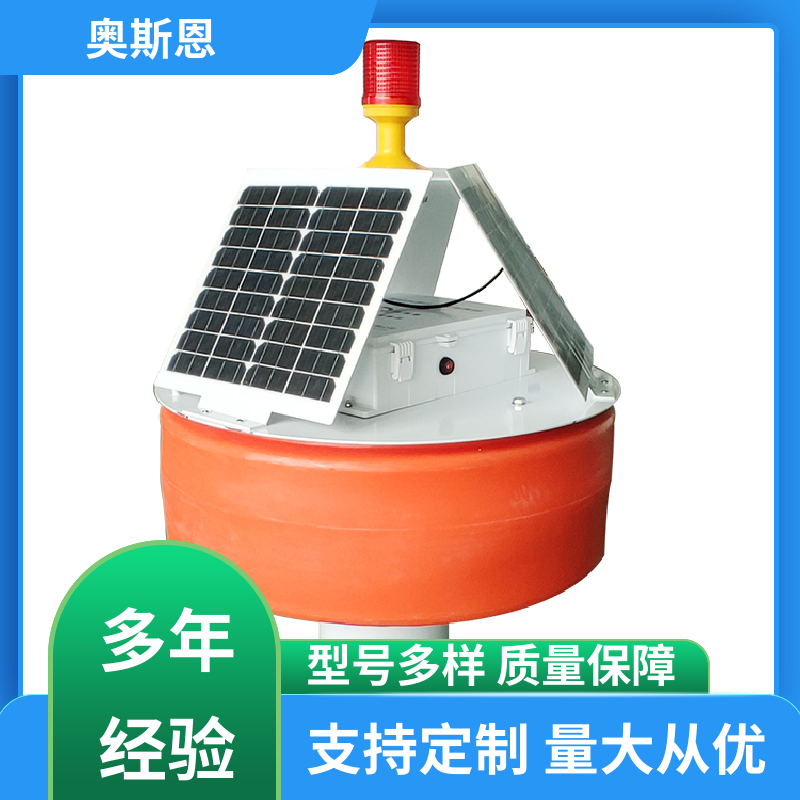 奥斯恩 抗干扰 河流浮标水质监测站 传输稳定 自主研发